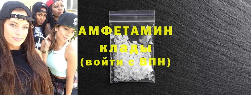 Amphetamine Розовый  магазин продажи наркотиков  Терек 